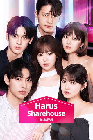 Harus Sharehouse in Japan