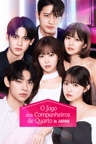 O Jogo dos Companheiros de Quarto in Japan