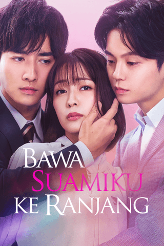 Bawa Suamiku ke Ranjang
