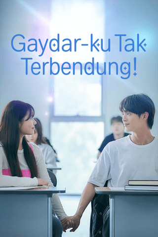 Gaydar-ku Tak Terbendung! cover
