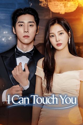 I Can Touch You