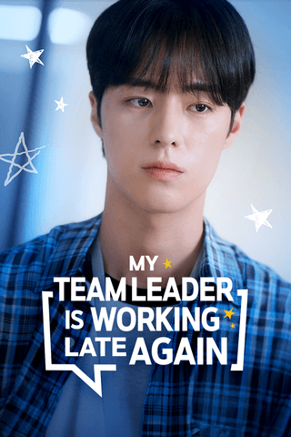 My Team Leader Is Working Late Again