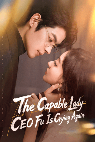 The Capable Lady, CEO Fu Is Crying Again